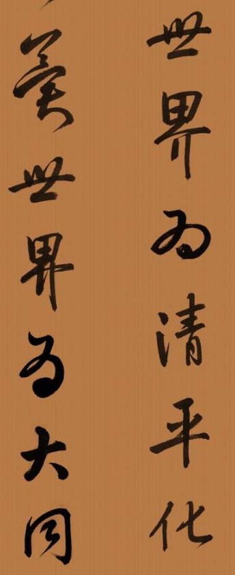 The Purpose of Tao